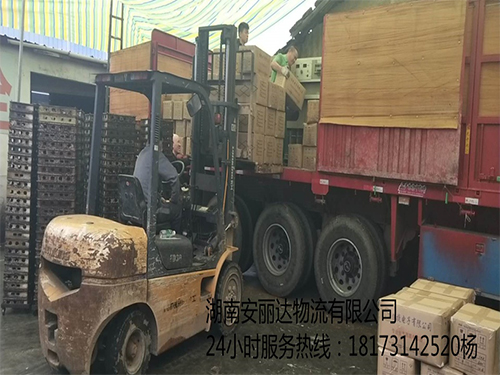 企业搬家专家(jiā)----湖南乐鱼网页版和安丽达(dá)物流有限公司 企业搬(bān)家专家----湖(hú)南乐鱼网页版和安丽达(dá)物流有限公司