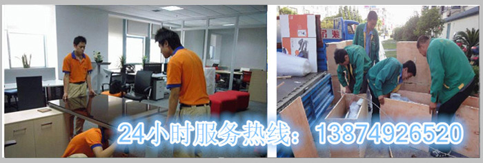 安(ān)丽达(dá)货运(yùn),长(zhǎng)沙物(wù)流运输,长沙(shā)整车运输,长沙(shā)物流(liú)价格,长沙(shā)物流专(zhuān)线 乐鱼网页版和安丽达货(huò)运,长(zhǎng)沙(shā)物流运(yùn)输,长沙整(zhěng)车运输,长(zhǎng)沙物流价格,长沙(shā)物流专(zhuān)线