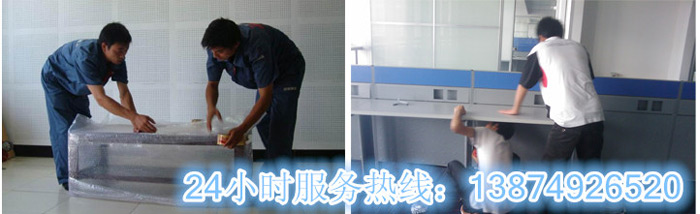 乐鱼网页版和安丽达货运,长沙物流运(yùn)输,长(zhǎng)沙整车运输,长沙物流价(jià)格,长沙物流专线 乐鱼网页版和安丽达货运,长(zhǎng)沙物流运输,长沙整车运输(shū),长沙物流价格,长沙(shā)物流专线
