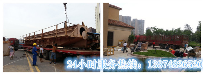 安丽(lì)达货运,长沙物(wù)流运(yùn)输,长沙整(zhěng)车运输,长沙物(wù)流价格,长沙物流专线 乐鱼网页版和安丽达货运,长沙物流(liú)运输,长沙整车运输,长沙物流(liú)价格,长沙物流专线