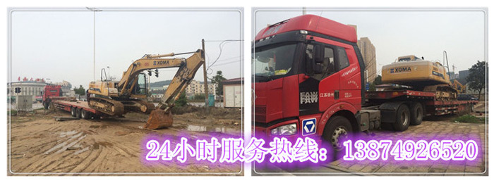 乐鱼网页版和安丽达货运,长沙物流运(yùn)输,长沙整车运输,长沙物流价格(gé),长(zhǎng)沙(shā)物流专线 乐鱼网页版和安丽达货运(yùn),长沙物流运输,长沙整车(chē)运输,长(zhǎng)沙(shā)物流价格,长沙物(wù)流专线