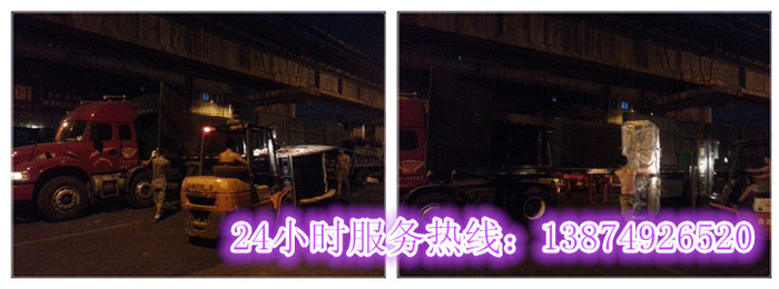 安(ān)丽达货(huò)运(yùn),长沙物流运输,长(zhǎng)沙整车运输(shū),长沙(shā)物流价格,长沙(shā)物流专线 乐鱼网页版和安丽达货运(yùn),长(zhǎng)沙物流运输,长沙整(zhěng)车运(yùn)输,长沙(shā)物流价格,长沙物流专(zhuān)线
